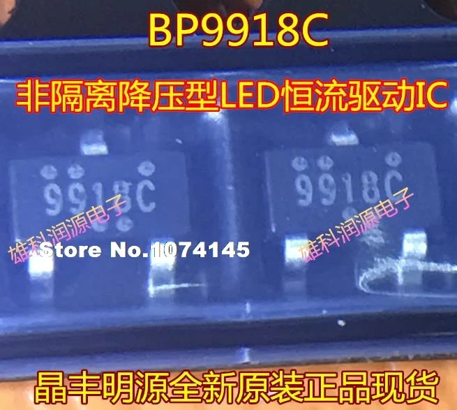 10 шт./лот BP9918C 9918C SOT23-3 LEDIC |