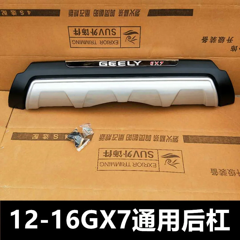 Передний и задний бампер для Geely 12-16 Global Eagle Gx7 | Автомобили мотоциклы