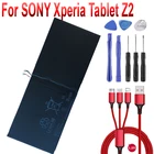 Аккумулятор 6000 мАч для SONY Xperia Tablet Z2 SGP541CN SGP511 SGP512 SGP521 SGP541 SGP551 Tablet LIS2206ERPC + USB кабель + набор инструментов