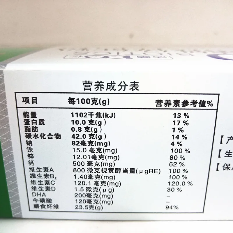 Цинковый кальциевый порошок для взрослых и детей пробиотики Xinquankang из железа 3 г *