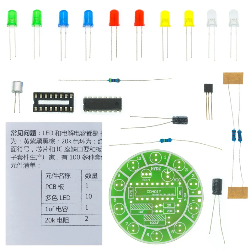 Набор вращающихся светодиодных ламп CD4017 с красочным голосовым управлением для