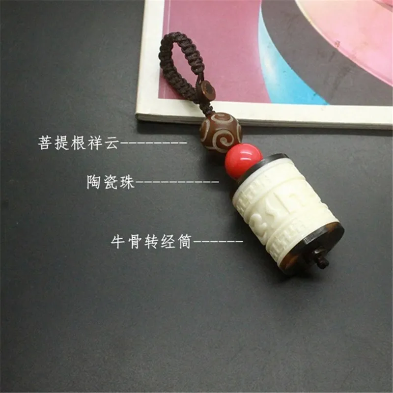 Этническая натуральная коровья кость Бодхи поворотная цепочка для ключей ручной