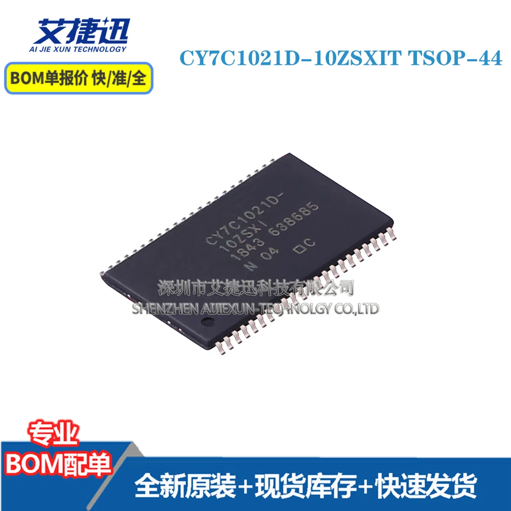 

5 шт. CY7C1021D-10ZSXIT TSOP-44 новый и оригинальными части iс чип