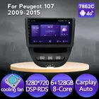 Автомобильное радио, мультимедийный видеоплеер, GPS, dvd, 6G 128G DSP Carplay Auto Android 11 для PEUGEOT 107, Citroen C1, Toyota Aygo 2005 - 2014