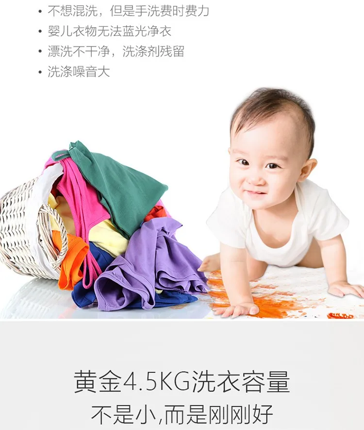 

4.5 Kg and A Half Fully Automatic Pulsator Mini The Washing Machine Small Maternal and Infant Children Household Small Duplex