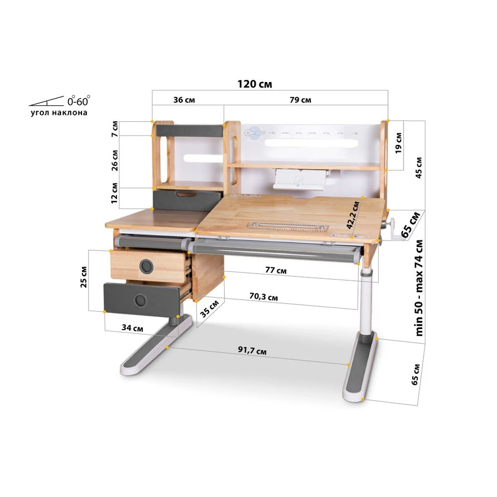 Детский стол Mealux Oxford Wood Max BL BD-920 столешница белая (дерево)/накладки на ножках |