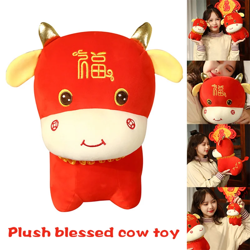 

Хит продаж, рождественские и новогодние подарки, Милая Кружевная плюшевая игрушка в виде коровы, талисман sy998 на год быка