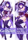 Чехол Genshin Impact Raiden Shogun Dakimakura мультяшное аниме обнимающая наволочка постельное белье Подушка Beelzebul