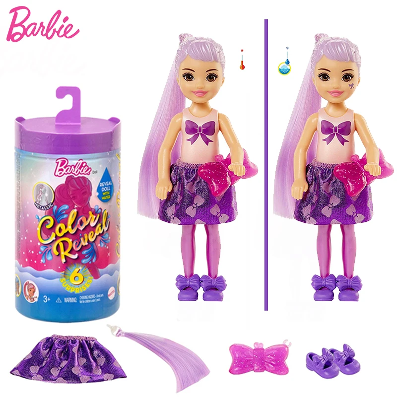 

Оригинальные цветные куклы Барби, модные игрушки для девочек, куклы принцессы-сюрприз, аксессуары для замачивания, детские игрушки, шторка