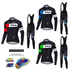 Комплект одежды для велоспорта STRAVA Pro 2020, мужская одежда с длинным рукавом для горного велосипеда, гоночная велосипедная одежда