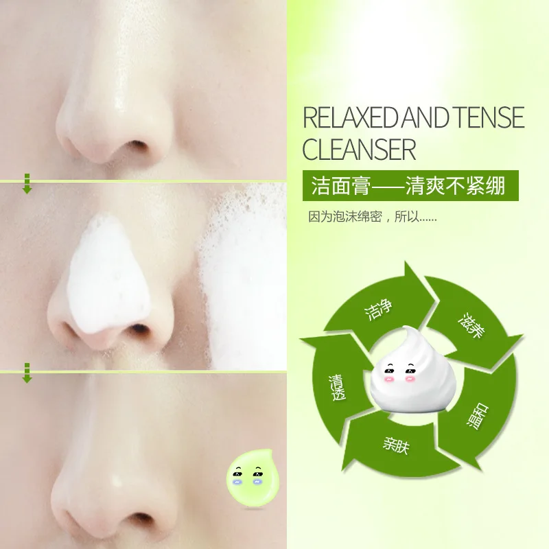 Horec вишня с алоэ лимон гладкая натуральная пена для мытья лица моющее средство