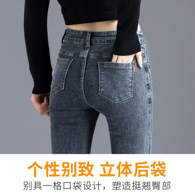 

High waist jeans women's 2021 new spring and autumn show thin show high versatile slim elastic small foot pencil pants women's