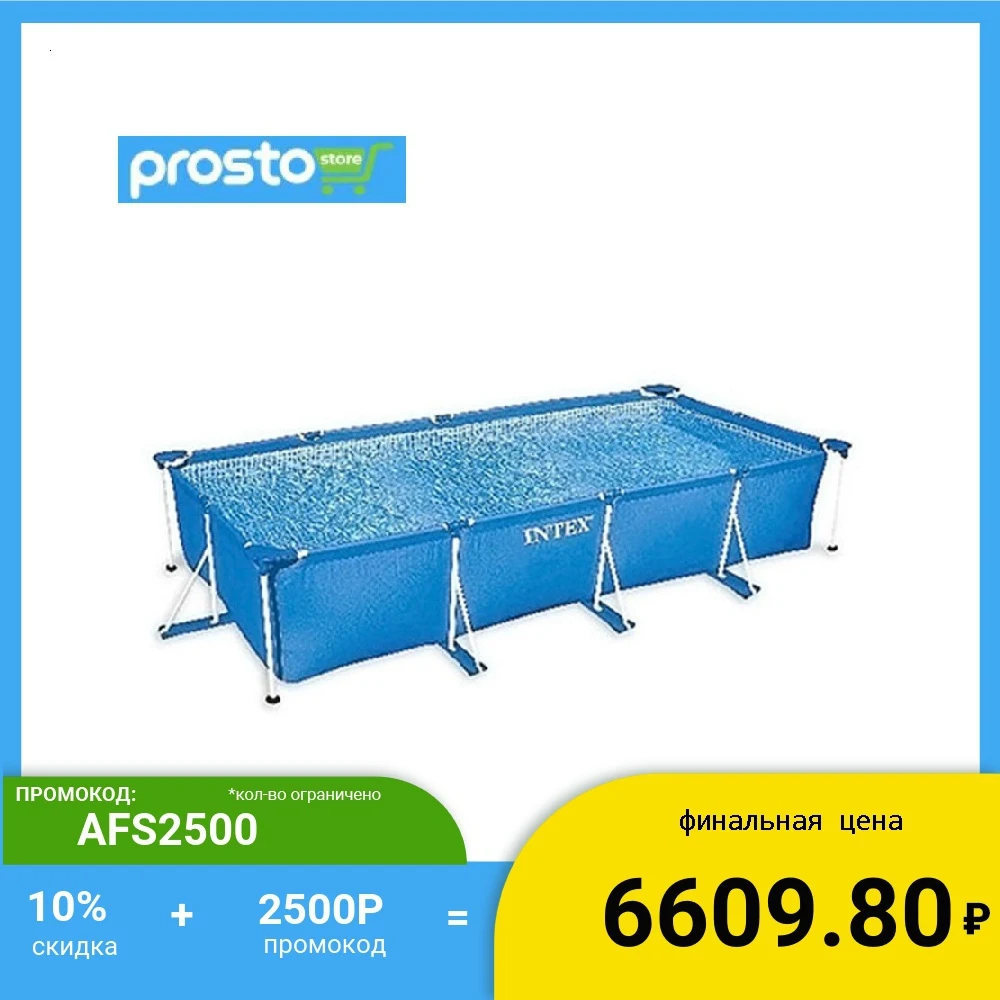 Бассейн каркасный INTEX Rectangular Frame 220x150х60 см 1662 л|Бассейн и аксессуары| |