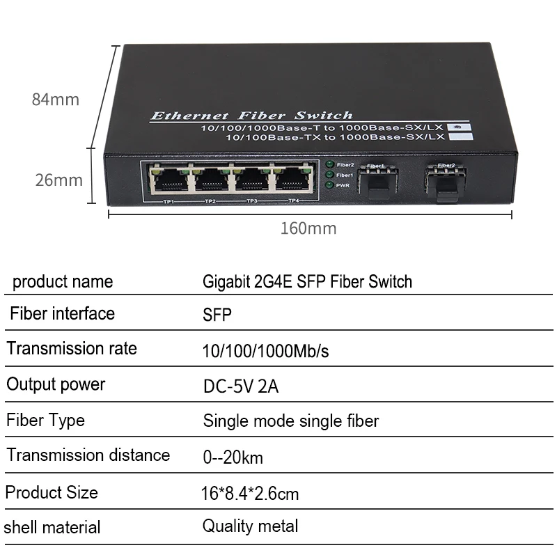 Gigabit Ethernet Switch Оптоволоконный коммутатор SFP медиаконвертер 10/100/1000 Мбит / с 2 * порт и
