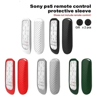 2pcs remote control case for ps5 remote control silicone protective case cover anti fail sweat proof protective cover