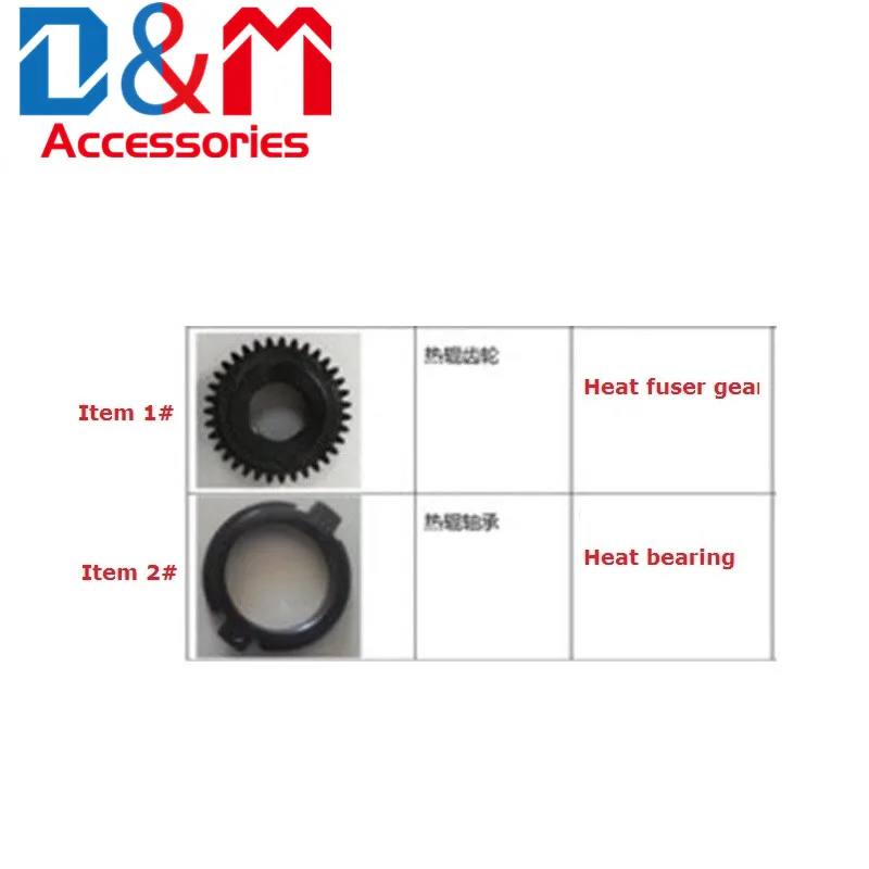 

2Pcs Fuser drive gear heat bearing for Pantum P1000 P1050 P2000 P2040 P2050 P2060 P2080 P2090 M5000 M5100 M5200 M5250 M6000 6005