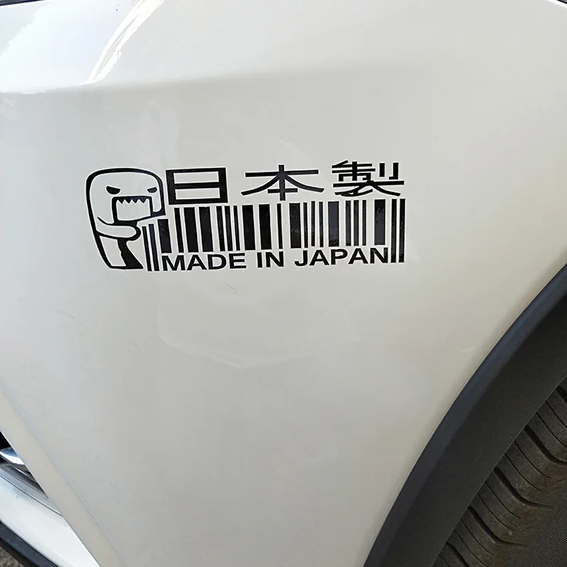 MADE in JAPAN Car Stickers: Creative Sunscreen Waterproof PVC Decorative Motorcycle Decals, 15cm*1cm