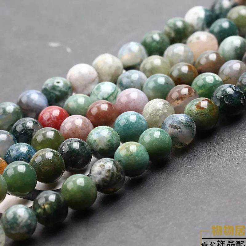 Индийский агат круглые свободные бусины для самостоятельного изготовления