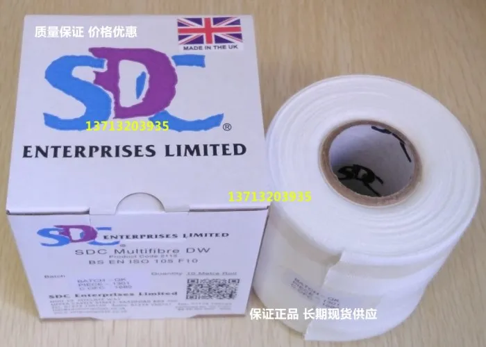 Британский SDC мульти волоконная ткань ISO DW подкладка для стирки проверки