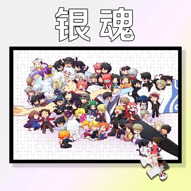Пазл Gintama 300 500 1000 штук для взрослых Саката гинтоки деревянное украшение картина