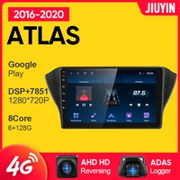 jiuyin android 10 0 car radio for geely atlas nl 3 2016 2020 car multimedia video player navigation gps no 2din 2 din dvd