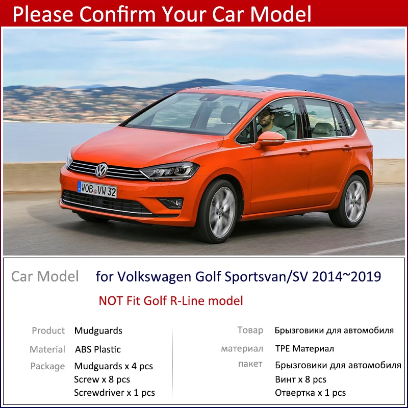 4 шт. для Volkswagen VW Golf Sportsvan SV 2014 ~ 2019 Mk7 Автомобильные Брызговики брызговики 2015 2016 2017