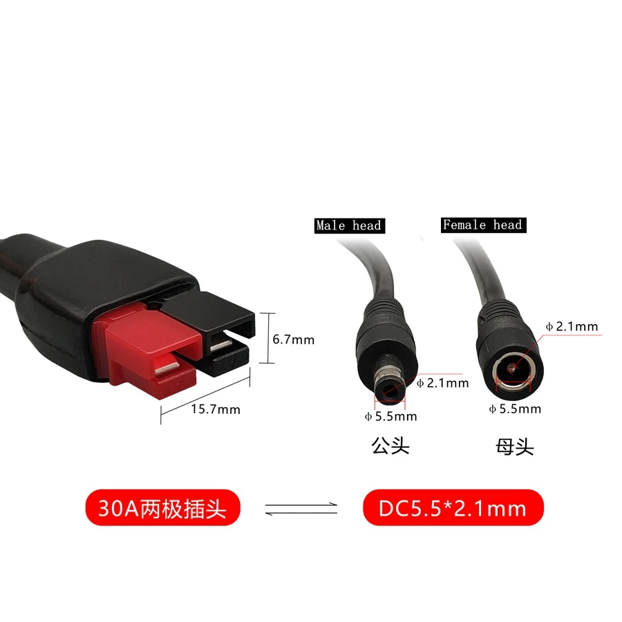 DC Connector of Battery Charger for Electric Vehicle 5.5-2.1 mm Bus Head to 30A Bipolar Plug | Обустройство дома