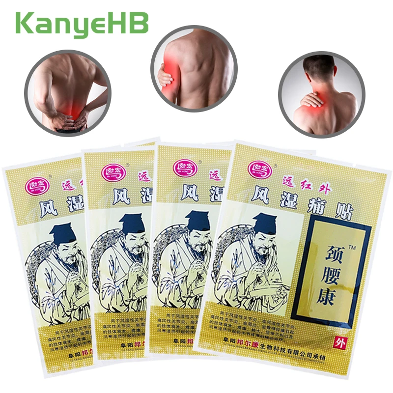 40 шт/5 пакетов китайский медицинский пластырь боль в мышцах и спине шее артралгия