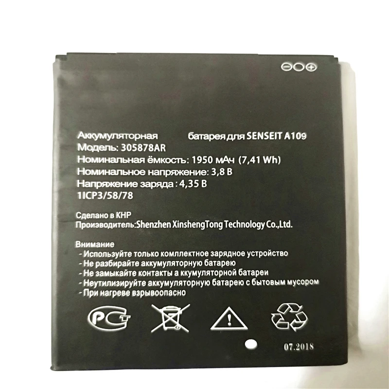 Новый аккумулятор 305878AR для SENSEIT A109 батарея A 109 / A-109 1950mAh, замена для телефона