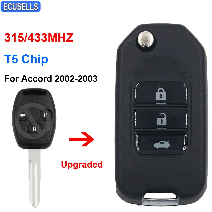 Обновленный Складной флип-дистанционный ключ-брелок от машины с 3 кнопками 315 МГц