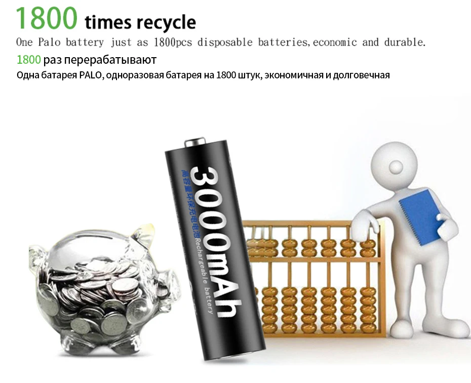 2х AA 3000mAh 1,2 V качественная никель-металл-гидридная аккумуляторная батарея AA 3000mAh PALO Recarregavel 2A Baterias Bateria Batterie