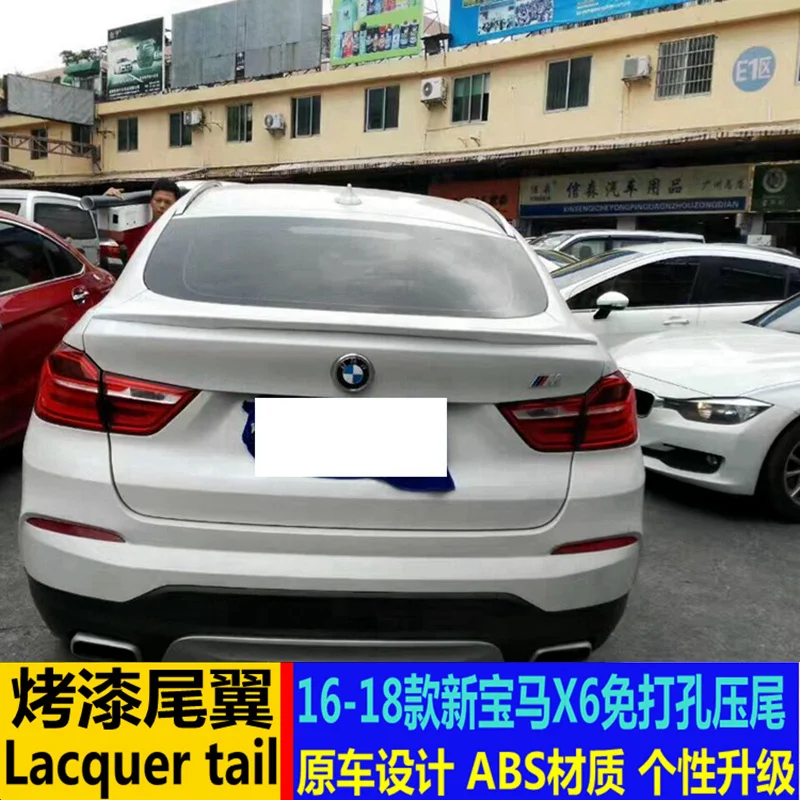 Подходит для 16-19 Bmw Tail New Bnw X6 модифицированный хвостовой пресс F26 F16 / E71 Fixed Wing |