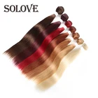 Пряди бразильских человеческих волос Remy, пряди #613#33#30#27# 99J# BURG, прямые человеческие волосы для наращивания, пряди волос