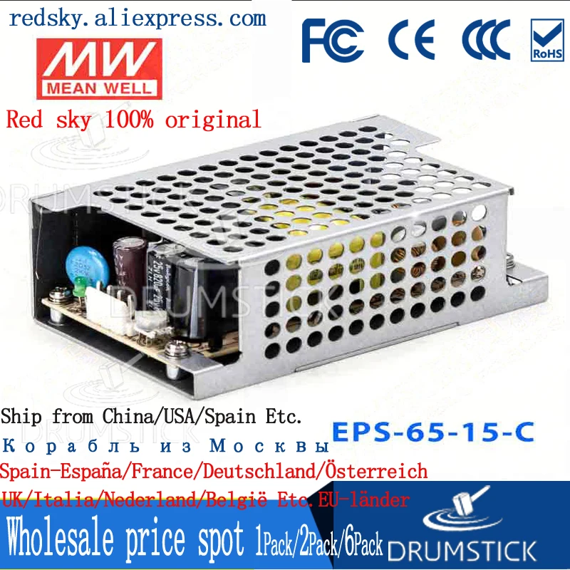 MEAN WELL EPS-65-15-C 15V 4.34A meanwell EPS-65 65 1 W одиночный выходной импульсный источник питания |