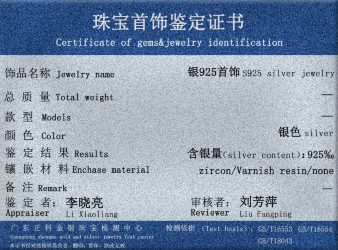 

S925 pure silver women's Pendant Necklace, tif1:1 men's heart-shaped pendant t-ring necklace, lovers fashion birthday party gift