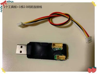 

Инструмент для отладки MStar, инструменты для отладки USB, инструменты для обновления, устройство высокой четкости