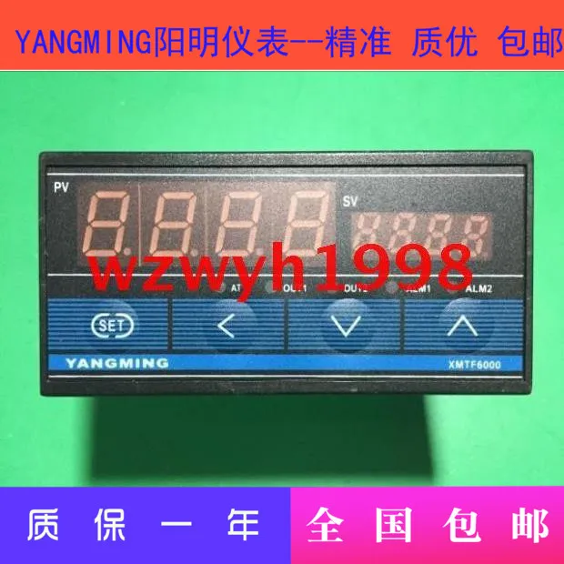 Регулятор температуры YANGMING XMTF6000