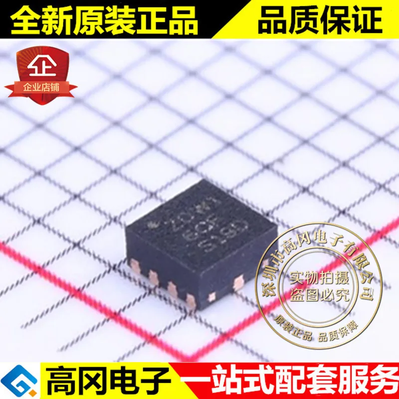 

5pieces TMP461AIRUNT QFN-10 TMP461A TI
