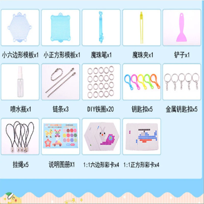 Детские игрушки сделай сам образовательные Волшебные бусины с клеем для воды