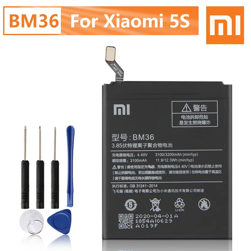 Оригинальный аккумулятор Xiao Mi BM36 для Xiaomi оригинальная сменная батарея телефона