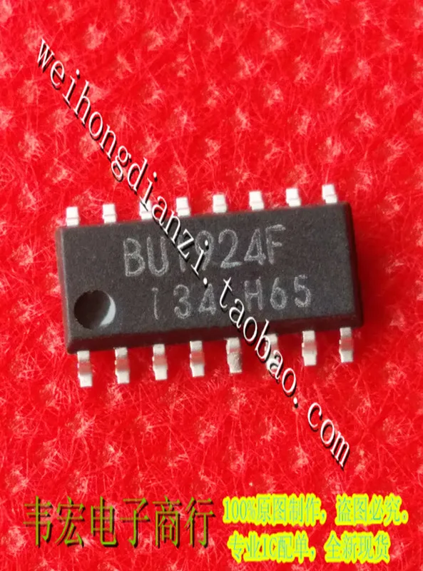 

Delivery.BU1924F BU1923F Free patch SOP16
