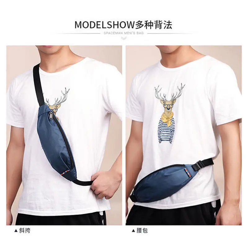 Поясная сумка для мужчин забавная легкая из ткани Оксфорд маленькая с нагрудным