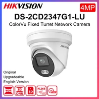 hikvision colorvu original ip camera ds 2cd2347g1 lu 4mp network bullet poe ip camera h 265 cctv camera sd card slot