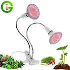 LED Grow Light Полный спектр с E27 Держатель лампы Clip-на Фито Лампы 72LEDs 200LEDs 290LEDs для комнатных растений Цветы роста