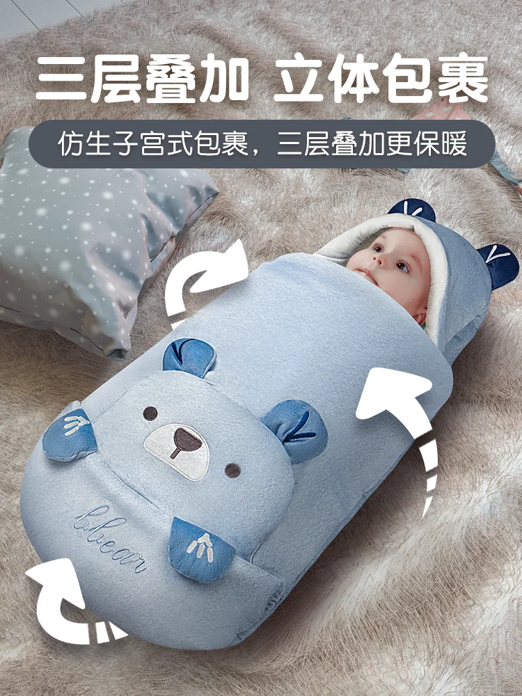 

Детский спальный мешок, утолщенное одеяло для новорожденных с защитой от морщин, Детские принадлежности, всесезонное универсальное одеяло