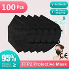 Ffp2 многоразовая маска для лица ffp2mask ce kn95 mascarilla fpp2 homologada ffpp2 черная маска респиратор ffp 2