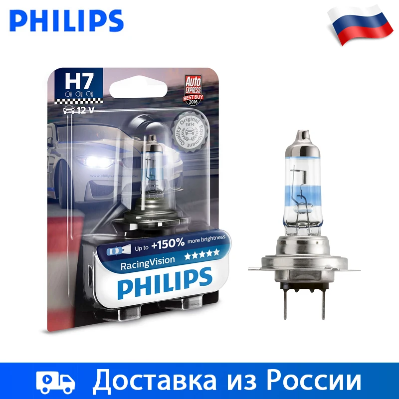 Philips h7 галоген RacingVision лампочки автомобильные фары для авто 12В 55Вт 1500лм 3500К