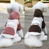 autumn and winter new dog clothes embroidered grain velvet hat pet bathroom dog costumes for small dogs pet clothes