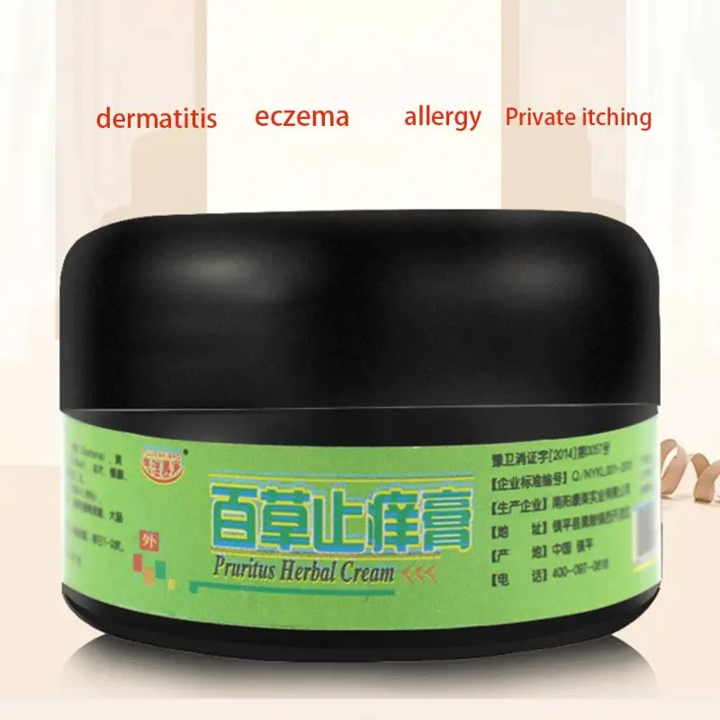 Антибактериальный медицинский крем для снятия симптомов боли 25 г|Пластыри