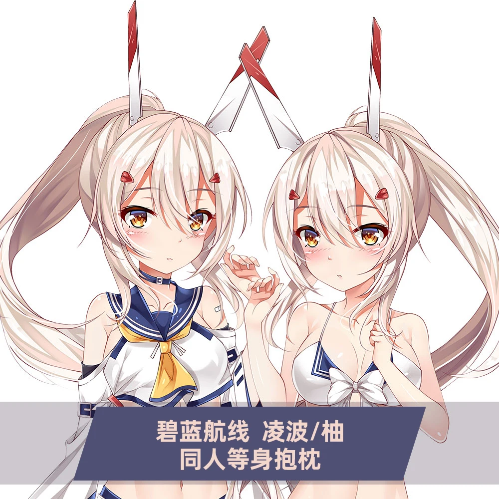 

Anime Azur Lane IJN Ayanami Sexy Dakimakura Hugging Body Pillow Case Cover Game Pillowcase Cushion Bedding Xmas Gifts New